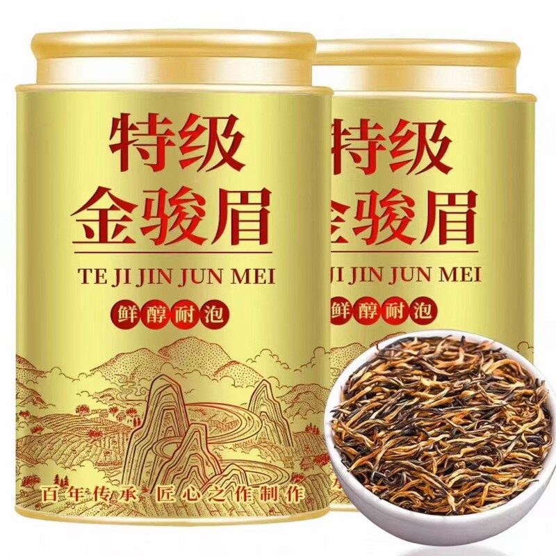Fujian Wuyi Black Tea Premium Jin Jun Mei Tea New Tea Strong Aroma Loose Tea Canned Honey Fragrance Jin Jun Mei