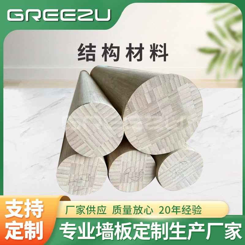 Бамбуковый и деревянный картонный конструкционный материал с высокой устойчивостью стеновых панелей