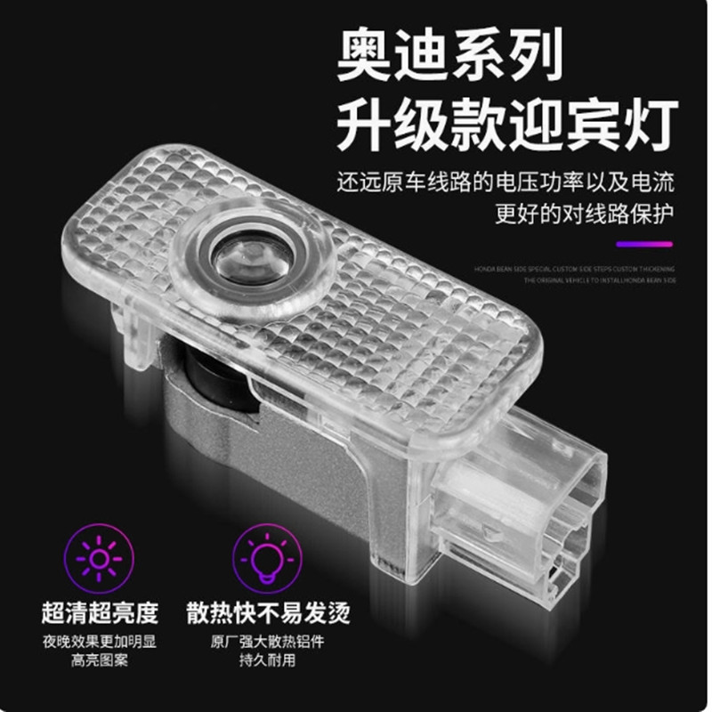 Luz de bienvenida a4L a6l q3q5 q7a3A5A7A8 transformar la puerta decoración láser de proyección de luz de atmósfera