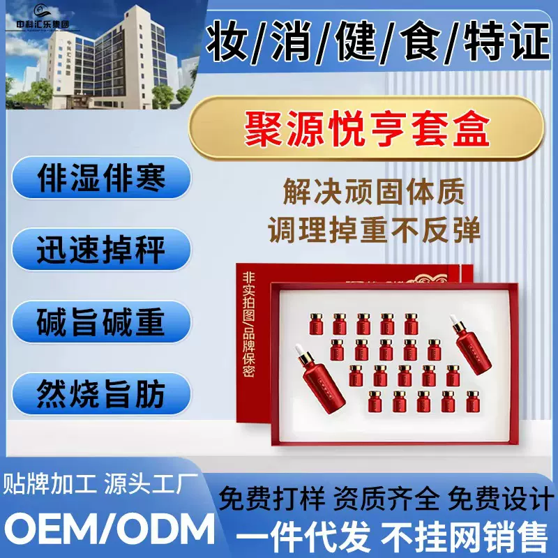 良咔同款塑形减重套盒顽固体旨大肚腩肉垮减肥紧致瘦身排湿寒