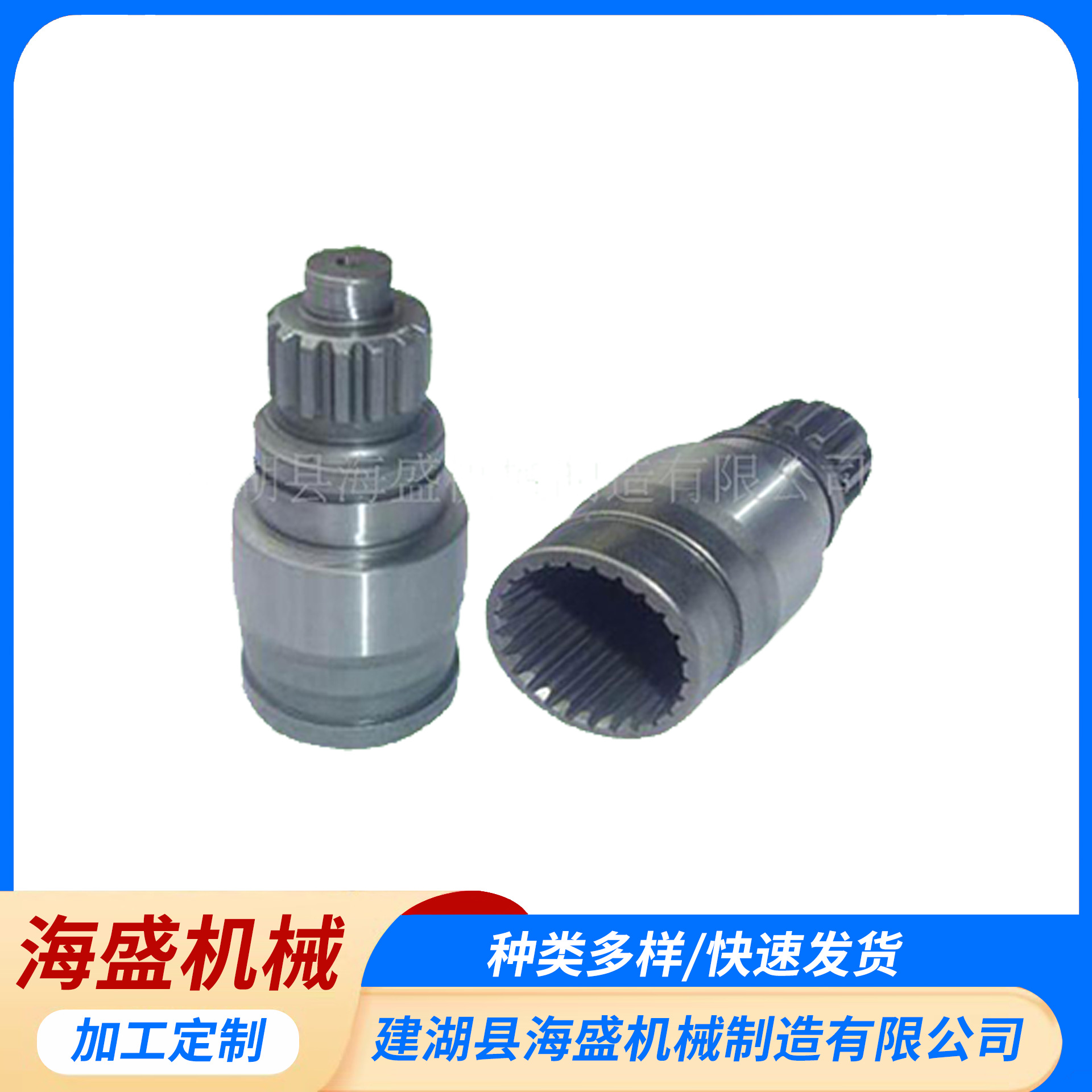 供应离合器配件（齿轮、内齿圈），厂家生产