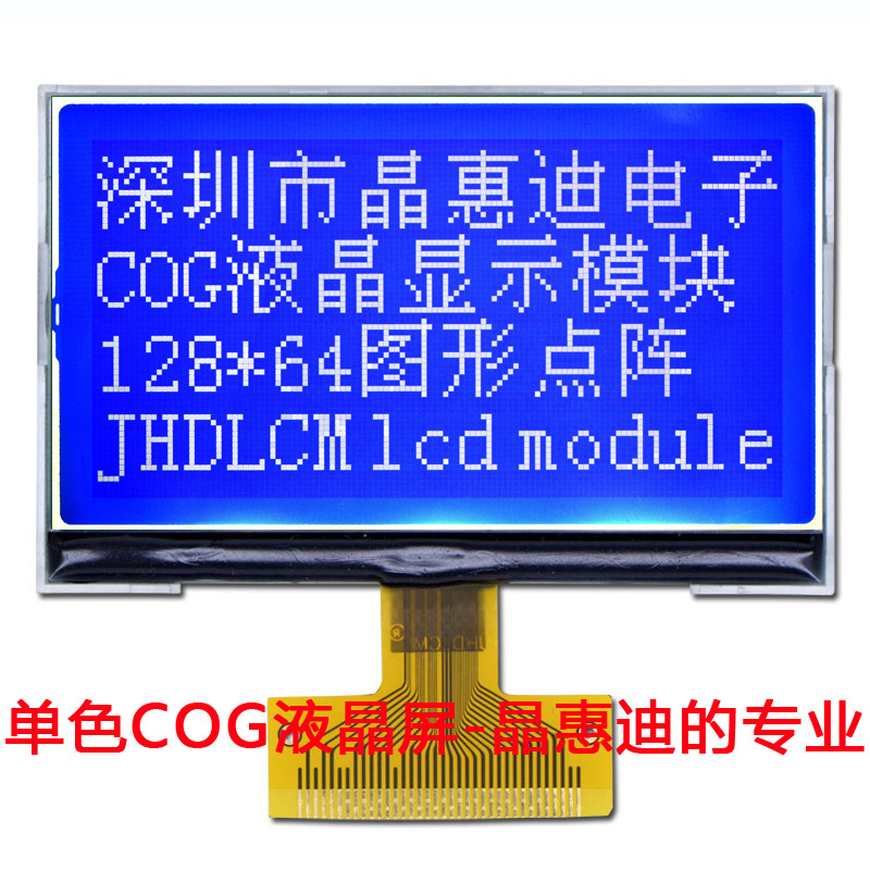 ֱ/128*64///3.5/ST7565R/JHD12864-G32BSW-B
