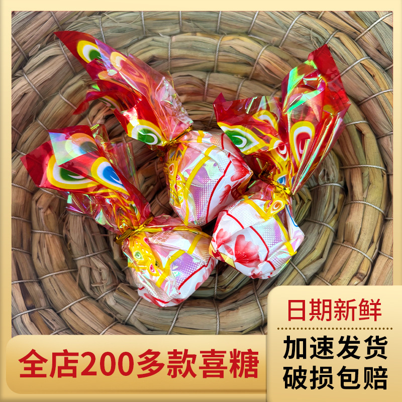 扎花软糖橡皮糖儿童休闲零食凝胶糖果婚庆结婚订婚喜糖伴手礼散装