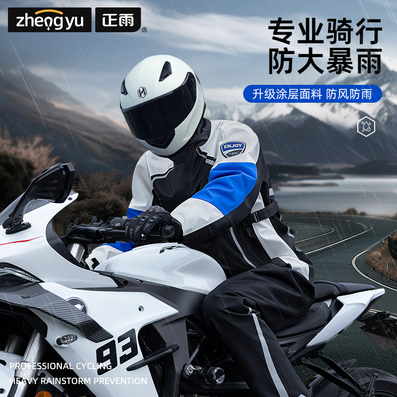남성용 레인코트 레인팬츠 방수 방폭 레인코트 분리형 두꺼운 세트 반사 포켓 테이크아웃용 두꺼운 라이딩복