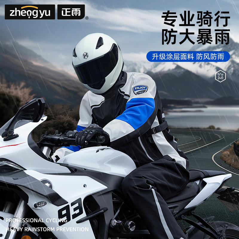 Men's Raincoat and Rain Pants Waterproof Explosion-Proof Rain Suit Two-Piece Thick Set with Reflective Pockets for Delivery and Cycling