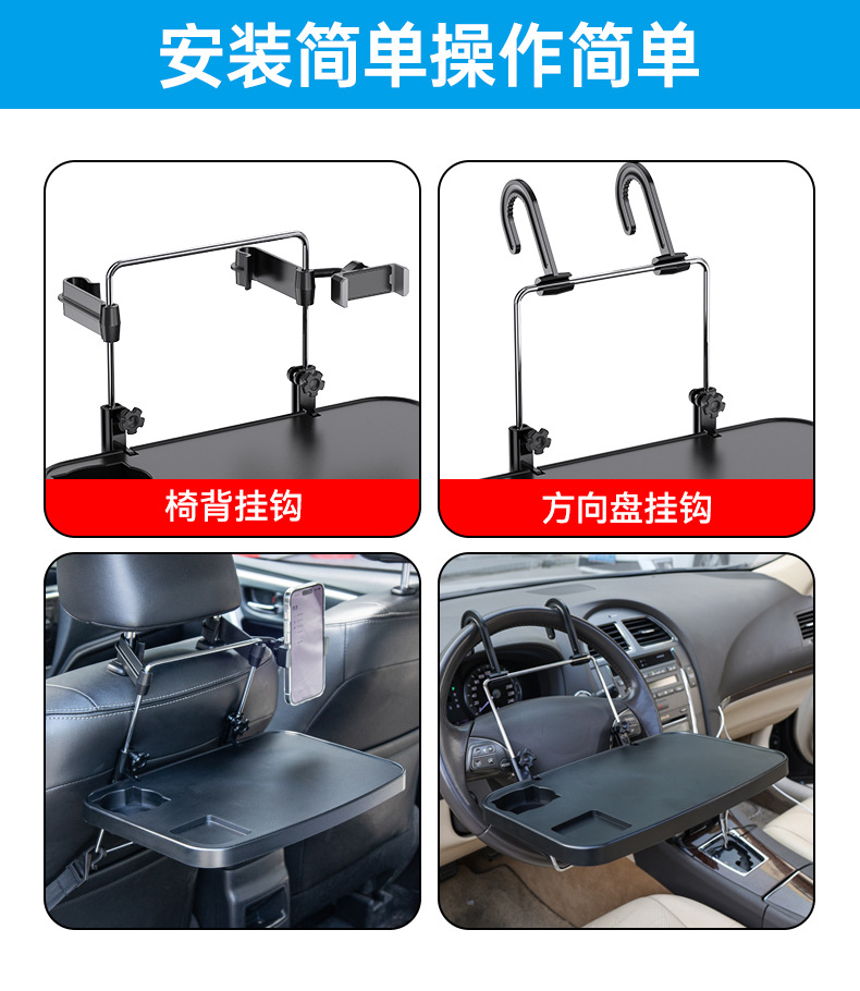 Shunwei Car Small Table Car Desk Car Steering Wheel Computer Table Car Rear Car Foldableing Dining Table