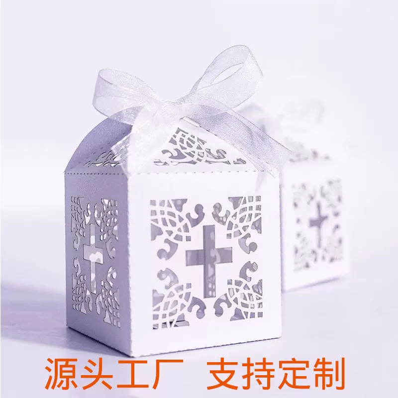 跨境圣餐十字架镂空喜糖袋 冰白色糖果盒 婚礼巧克力纸盒现货批发