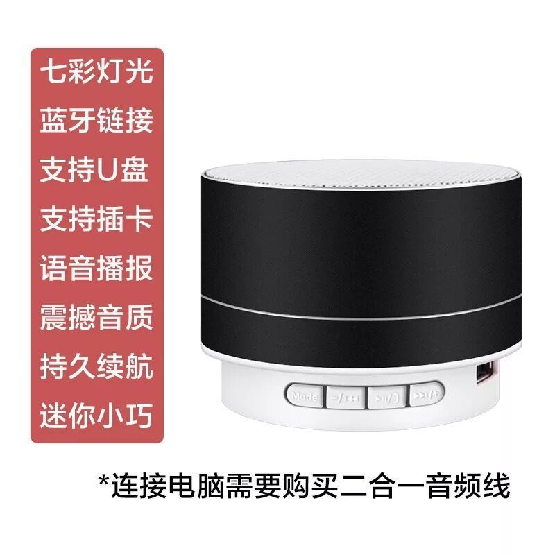 德国蓝牙音箱迷你便携插卡小音响外放可插盘无线手机低音炮户外|undefined