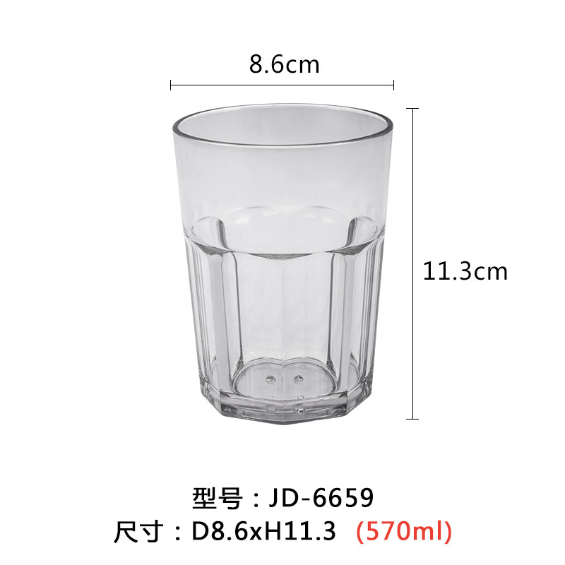 1+1 해외직구 플라스틱컵 // JD-6659 투명570ml-290-600ml