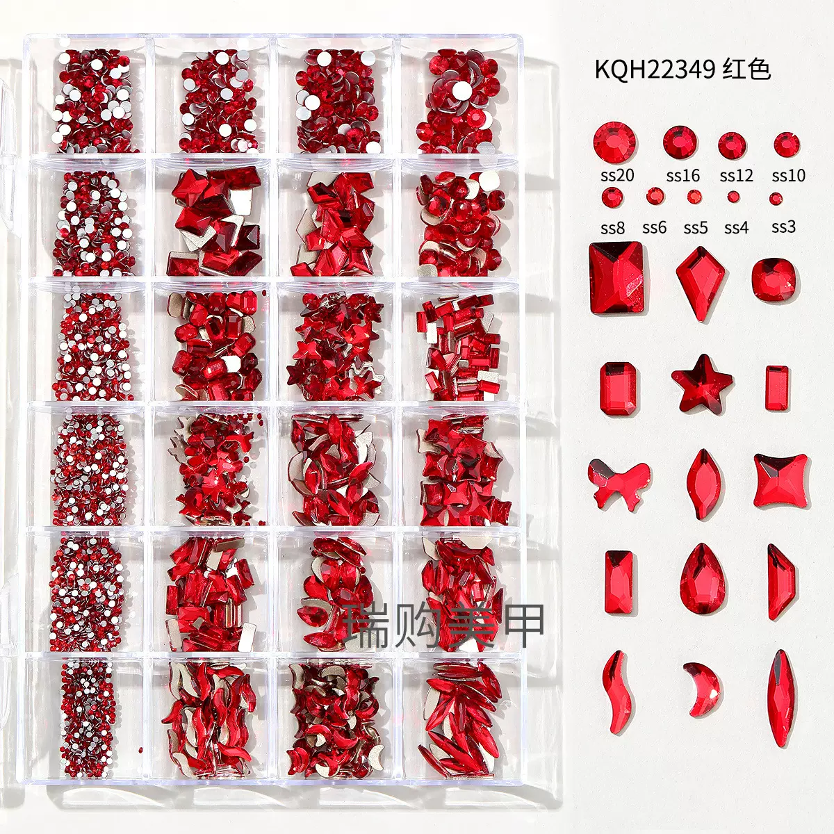 新品24格盒大容量美甲饰品钻大小圆形桃心水滴异形平底指甲钻混装