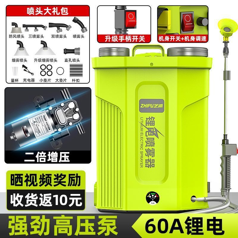 ドイツ芝浦電動ミキシング噴霧器農業用高圧噴霧器充電式リチウム電池噴霧器農薬噴霧バックパック|undefined