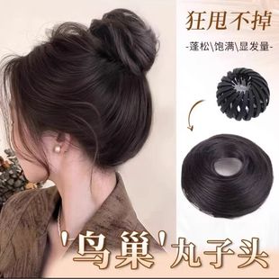 Low Marubeni Head Bird's Nest Hair Ring Black Technology Retractable Fluffy Lazy Headwear Hair Display Volume Hair Accessories Chicken Nest Headwear Hair Pack