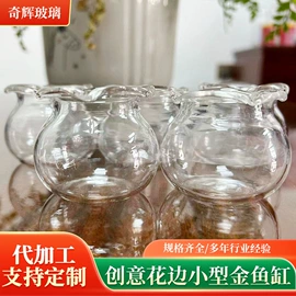 玻璃工艺品;风铃;鱼缸