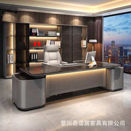 办公桌老板桌简约现代总裁桌办公室家具轻奢经理大班台主管桌