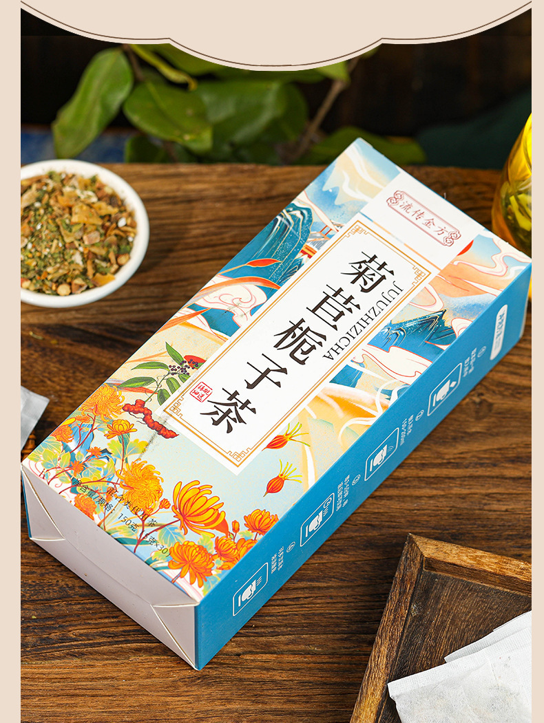 菊苣栀子茶_13.jpg