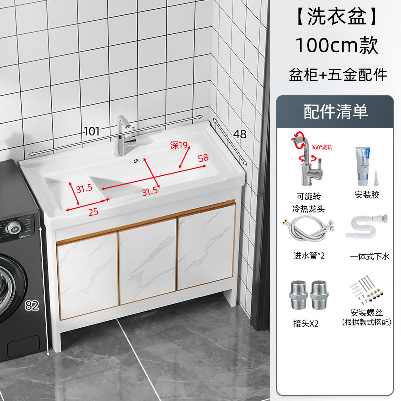 Balcón de aluminio espacio de lavado armario de baño de piso combinación de lavado de manos y lavado piscina de lavandería lavabo con ranura integrada de Tabla de lavar