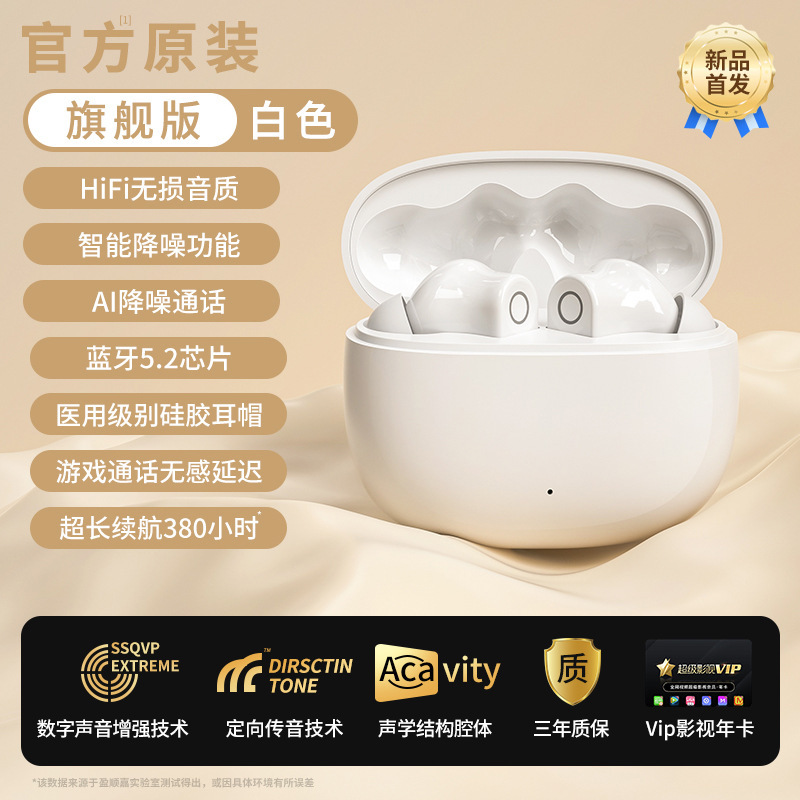 原装2025運動超長騒音bluetoothイヤホンの新製品は本当に持続的に走るNCE無線|undefined