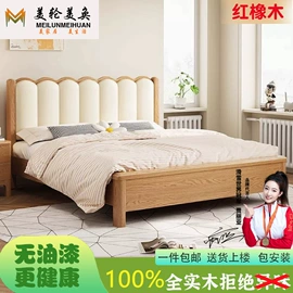 实木床;实木沙发;衣柜