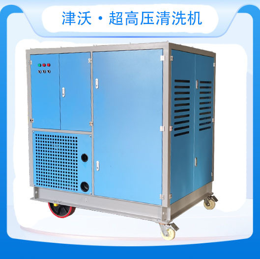 Jinwo Manufacturer Sells 1500kg Heavy-Duty Ultra-High-Pressure Cleaning Machines for Concrete Roughing and Ship Cleaning Jinwo Manufacturer Sells 1500kg Heavy-Duty Ultra-High-Pressure Cleaning Machines for Concrete Roughing and Ship Cleaning