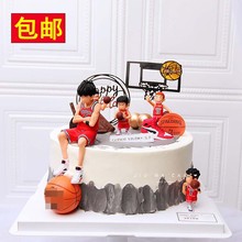足球籃球蛋糕裝飾擺件套裝灌籃高手迷你球框男孩生日主題烘焙配件