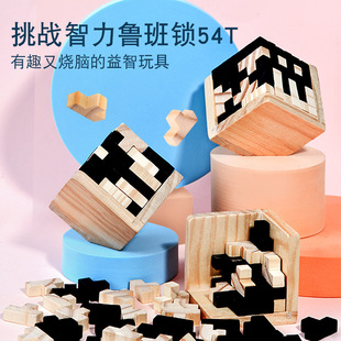 ���ƃ�ͯ54T��������wƴ�D�p�� ƴ�b���K��������iƴ��ɭ�ֽ≺