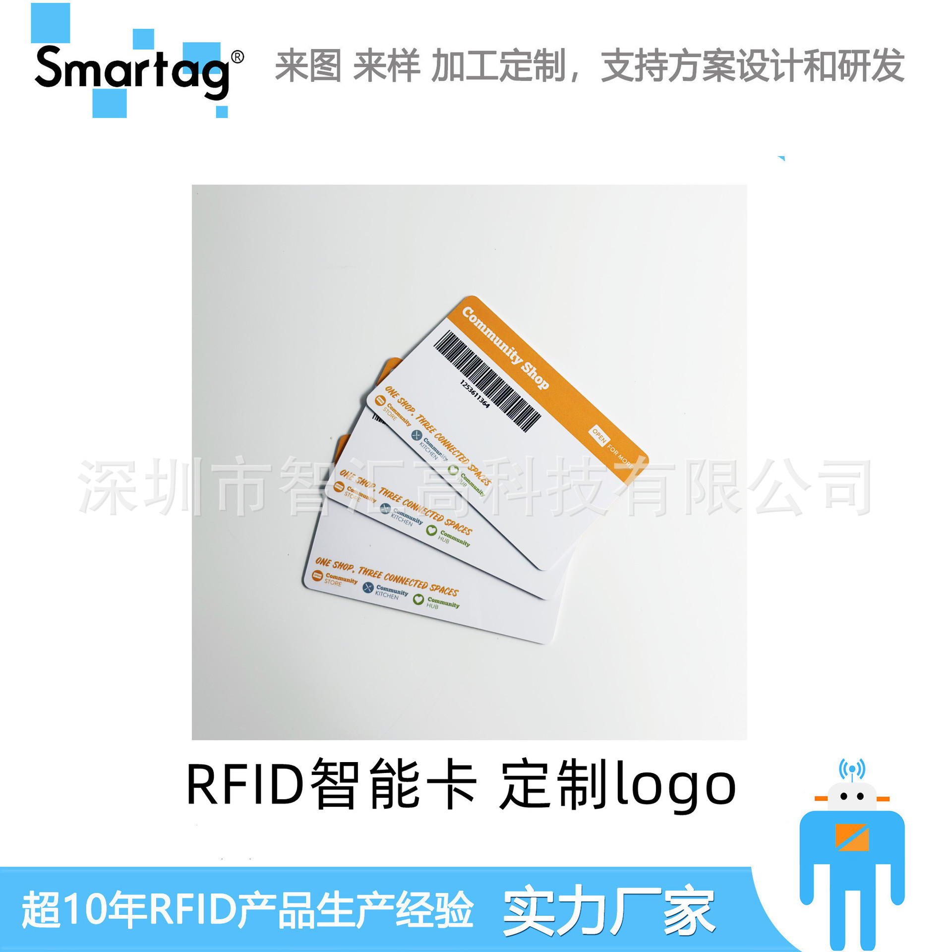 工厂直销M1白卡彩卡智能卡射频卡高频RFID电子感应卡