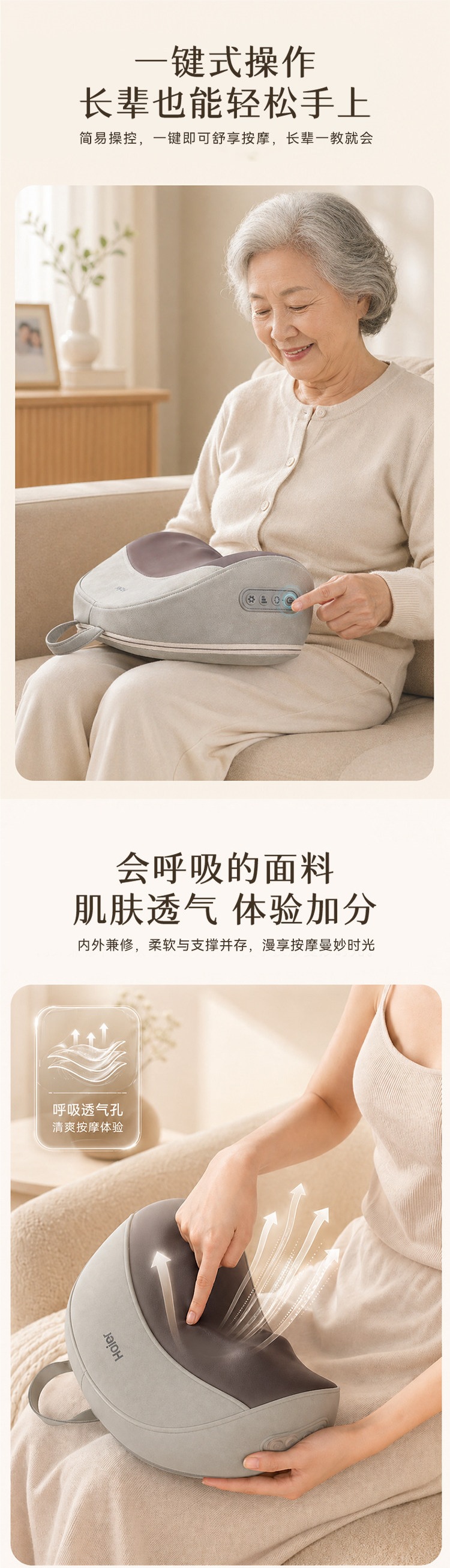 Haier cervical massager neck massager massage pillow cushion for waist, back, and whole body with kneading and heating, suitable as a gift