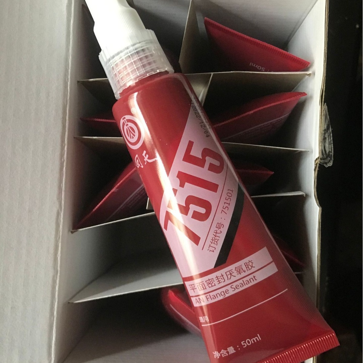 回天7515厌氧型平面密封胶HT5151间隙填充汽车法兰密封50ML胶水