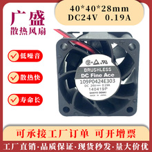 ���� 4028 109P0424E303 24V 0.19A 4CM �������Ƶ��ɢ�ȷ���