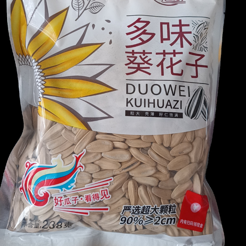 老灶煮多味葵花子238g 162g 休闲零食
