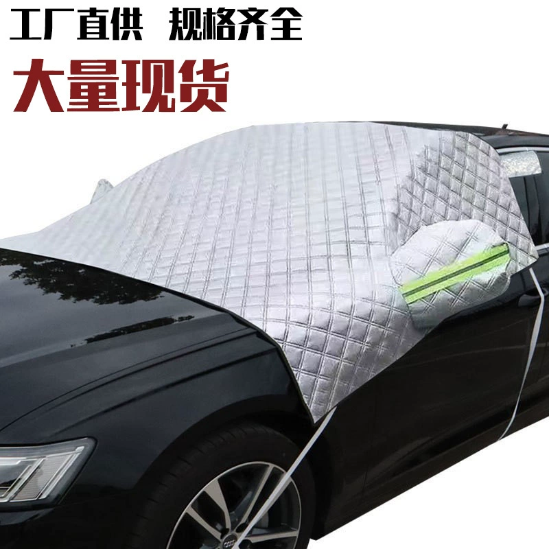 Автомобиль Снег Щит передний щит снежный покров солнцезащитный козырек от снега солнцезащитный козырек ткань половина покрытия автомобиля куртка лобовое стекло антифриз крышка