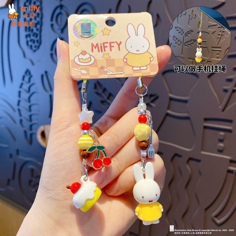 百茂正版miffy米菲兔串珠链钥匙扣女可爱卡通小吊坠手机链包挂件|undefined
