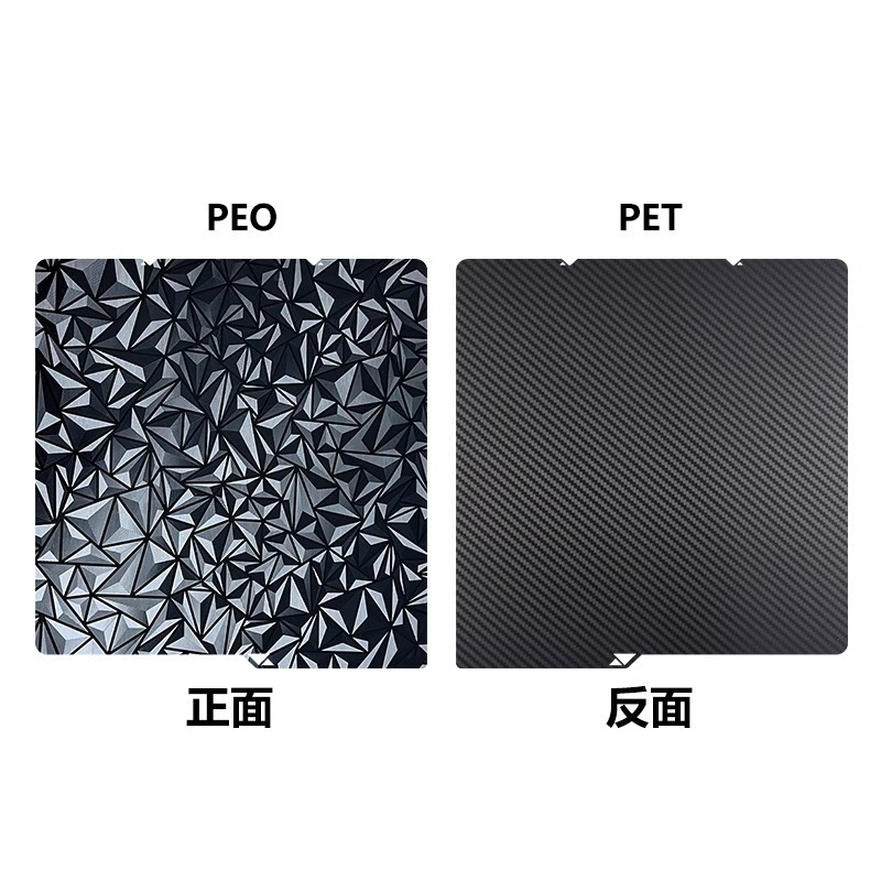 Carbon fiber + diamond 264*276