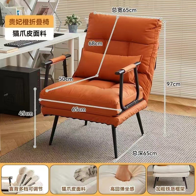 折叠躺椅办公室电脑椅午休午睡单人床多功能可躺可坐靠背沙发座椅|undefined