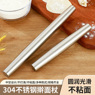 Factory Direct Supply 304 Stainless Steel Rolling Pin Dough Dumpling Wrapper Rolling Pin Pastry Stick Flour Stick Noodle Stick