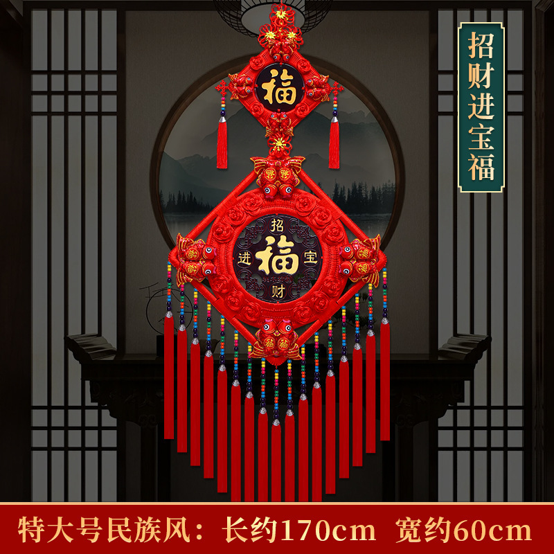 Colgante chino de salón grande Tianguan bendición colgante decoración colgante pinturas colgantes vestibules ornamentación Fu Baifu puerta image 35