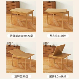 实木床;桌类、茶几;餐桌