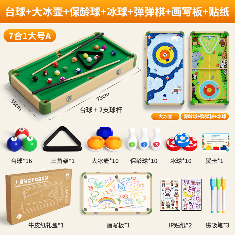 [Gift box - Extra large 7 in 1A] 73*38cm drawing board + billiards + large curli…