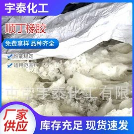 白油;基础油;顺丁橡胶