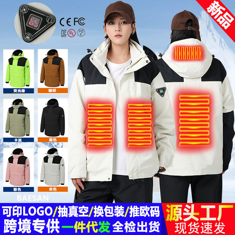 Cross-border Fever Russing Clothes Couple's Outdoor Waterproof Warm-keeping Jacket Smart Fever Cotton-padded Jacket Electric Heating Ski Suit