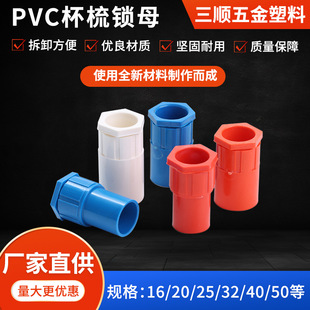 �ӹ�����pvc�����iĸ늹�����i���iĸ�A�i�׹ܽ��^���о��܏S��