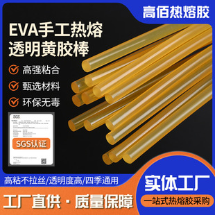 7/11mm�͸ߜظ�ճ�����z�����z��EVA�ֹ��Sɫ�����z�l�������l
