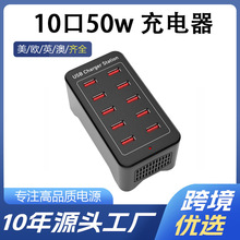 ��ڳ����50W֧��5V1A/2A/2.4Aֱ���ە�USB��늌�����ɢ���U��