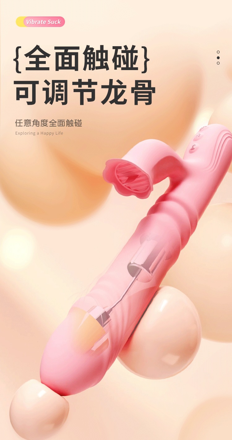 Mystery Joy Telescopic Tongue-licking Female Massager, App-controlled, Pink — detail image 25