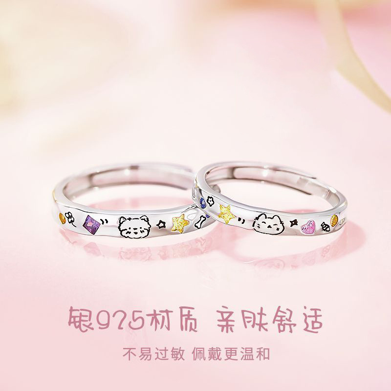 犬と猫の日記 S925 シルバー カップル リング 男女兼用 かわいい ペット リング ライト 高級彫刻 カップル リング ギフト|undefined