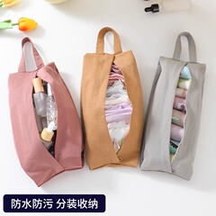 旅行下着収納袋携帯下着靴下化粧品収納バッグ
