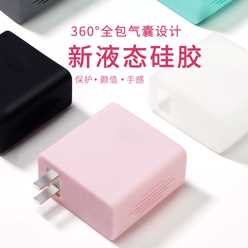 Suitable for Huawei Power Protection Case Laptop Silicone Case Data Cable matebook Charger Bag High Temperature Resistant Case Suitable for Huawei Power Protection Case Laptop Silicone Case Data Cable matebook Charger Bag High Temperature Resistant Case