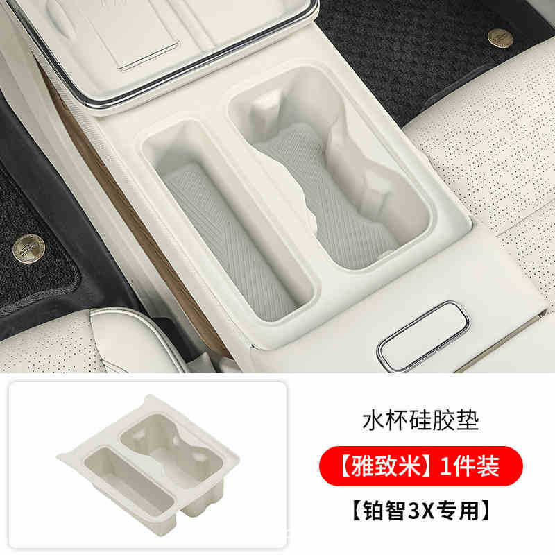 Platinum 3X 中央制御ワイヤレス充電シリコンパッドウォーターカップ滑り止め保護パッド車の自動車用品アクセサリー|undefined