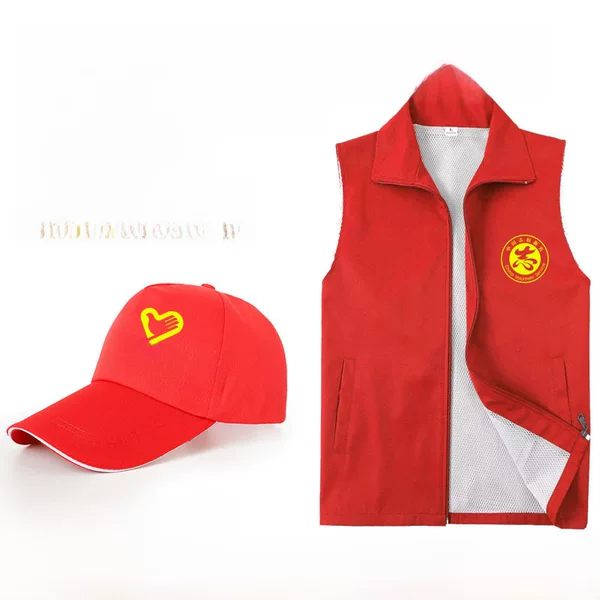 Volunteer red vest overalls volunteer party members supermarket vest activities public welfare publicity LOGO wholesale