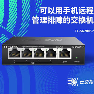 Tp-Link Tl-Sg2005P 5-Port Gigabit Web Network Managed Poe Power Supply Switch Ap/Surveillance Power Supply